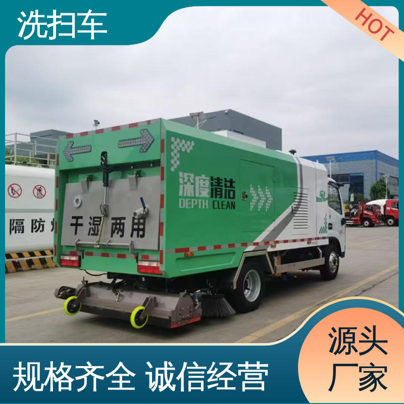 东风 国六 扫路车 可私人定制生产 多功能液压公路清扫车