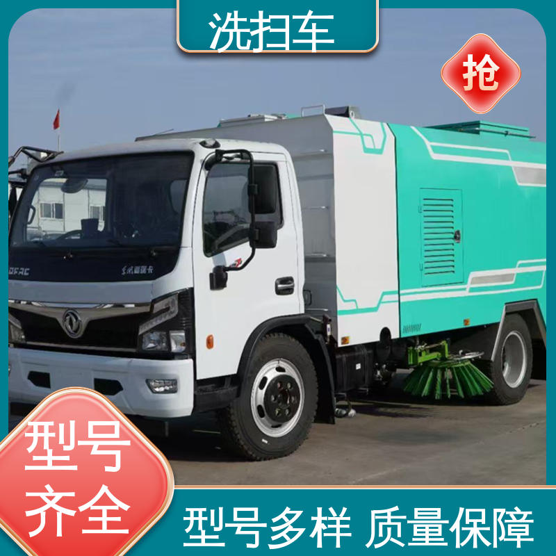 程力 9方 扫地车 终身质保 售后可靠 多功能液压公路清扫车