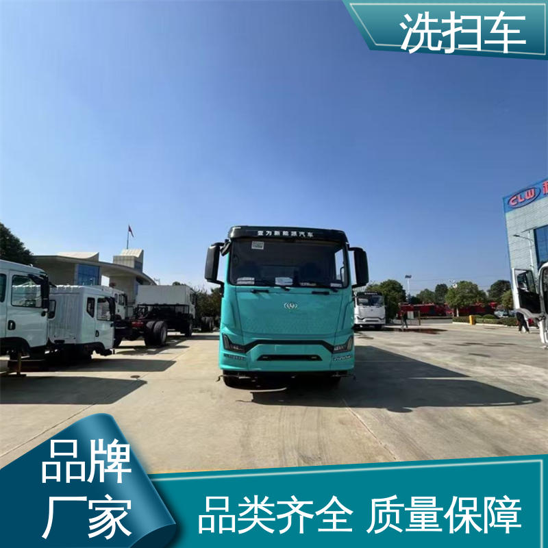 解放 中型 环保吸尘车 包上牌上户 包送车 干湿两用道路清扫车
