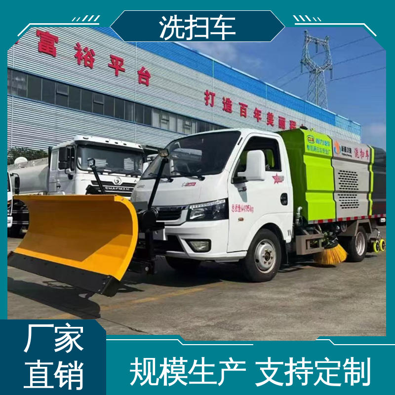 东风 国六 路面干洗车 箱体可按要求定制 四季通用 清洁效率高