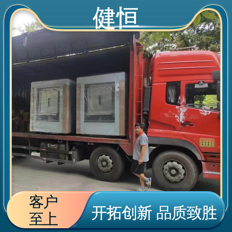 健恒 100公斤 洁净区隔离消毒机 智能操控 一键控制 防疫酒店宾馆用