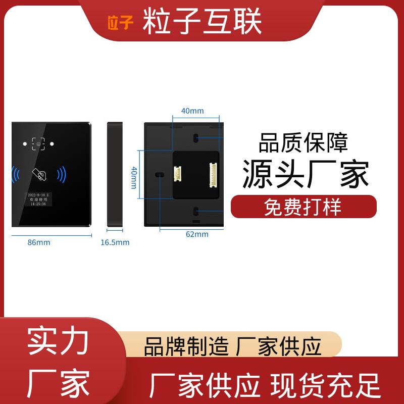 公众号直连 轻松组网 支持多种协议对接 访客二维码门禁系统 粒子