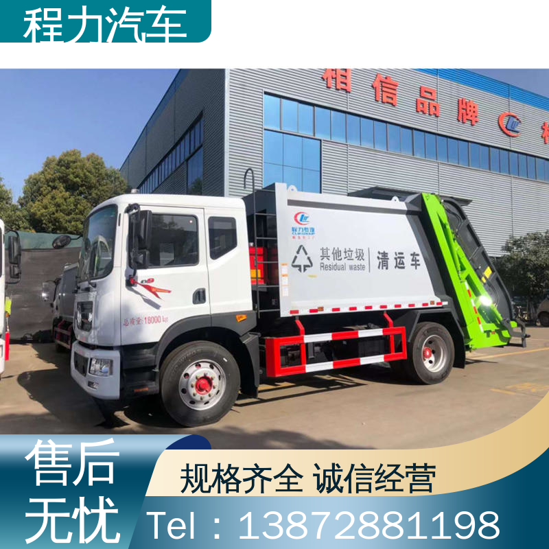 东风 路面干洗车 厂家直售 底价供应 高速公路清扫车