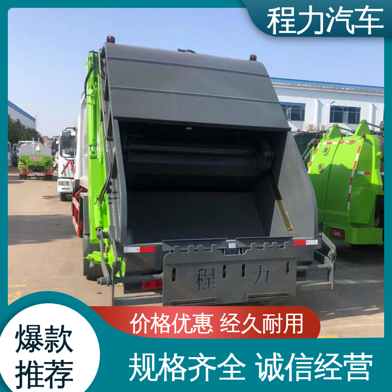东风 8方 路面干洗车 箱体可按要求定制 多功能液压公路清扫车