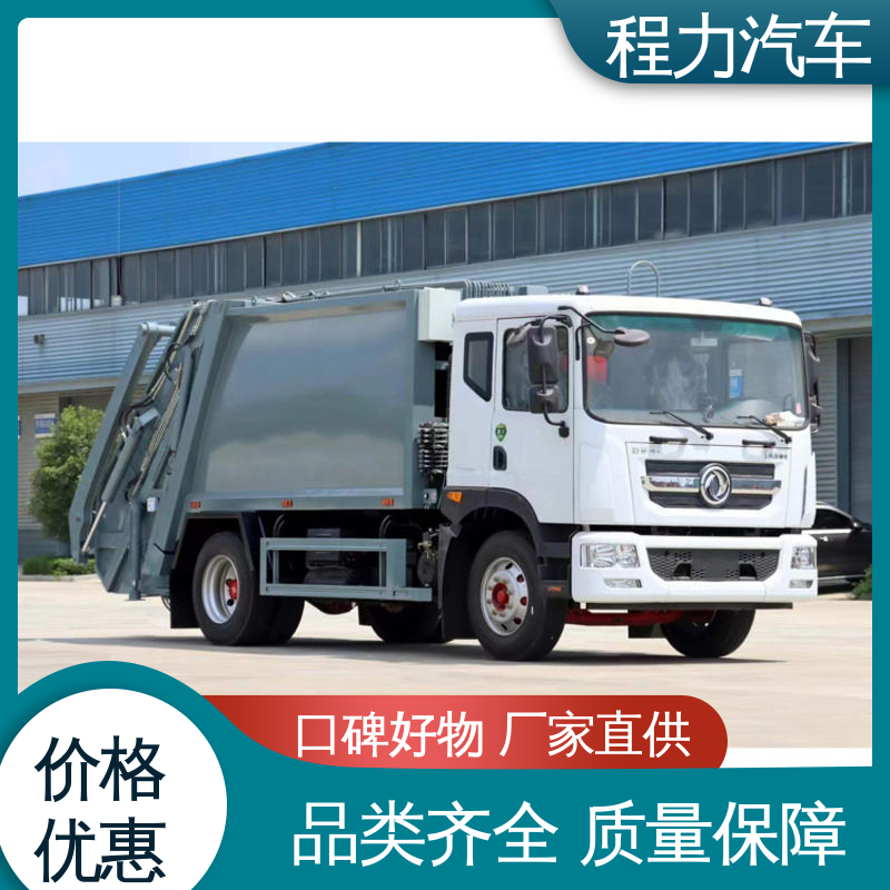 解放 中型 扫地车 包送车上门 包上户 四季通用 清洁效率高