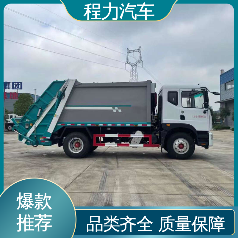 程力 9方 环保吸尘车 厂家定做 生产快 多功能液压公路清扫车