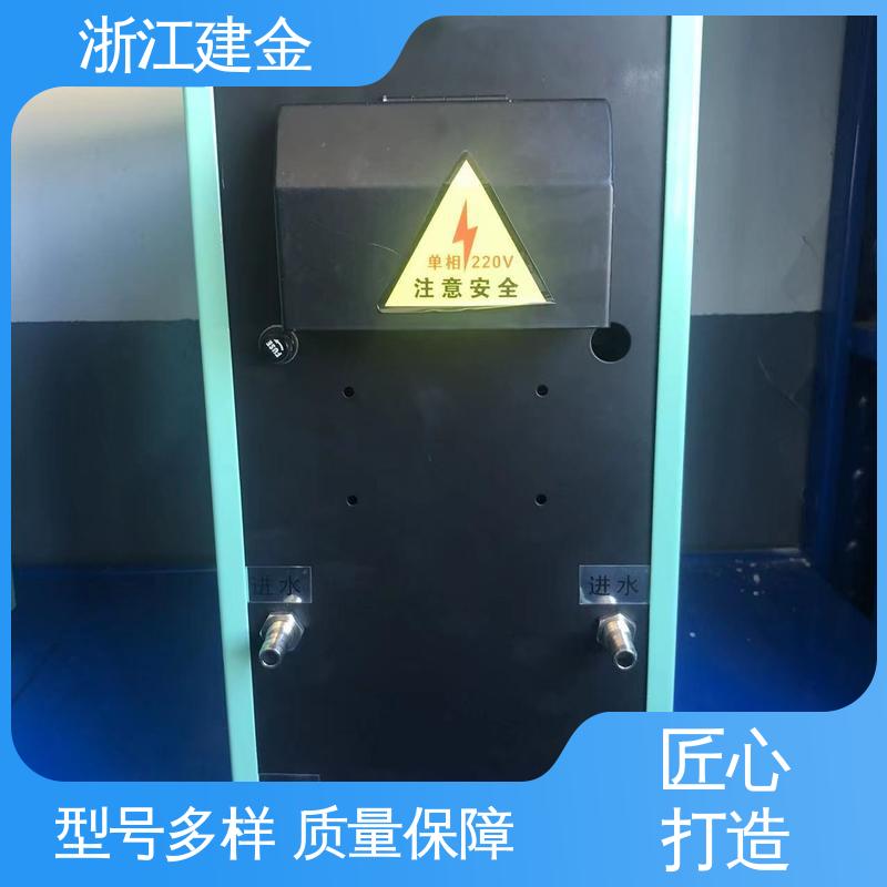 建金科技新型 热表面淬火设备 标准件加工 高效便捷