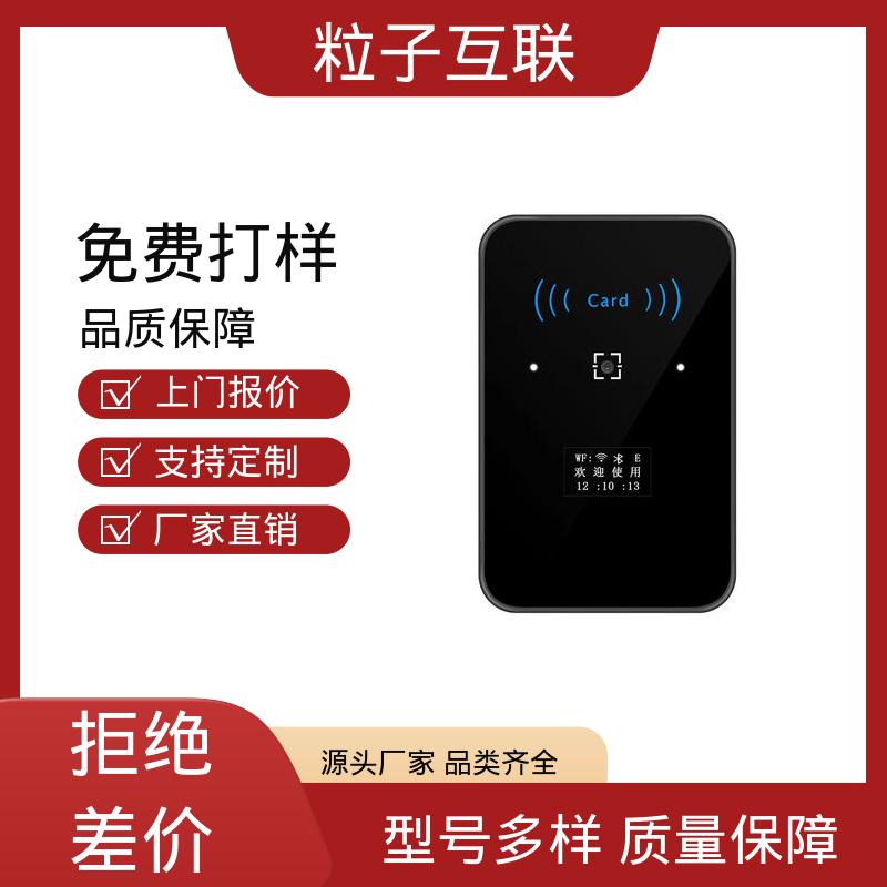 提供系统对接支持 小程序直连 访客二维码门禁 轻便款 粒子