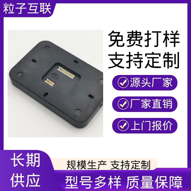粒子 支持多种协议对接 公众号直连 IC卡二维码门禁一体机