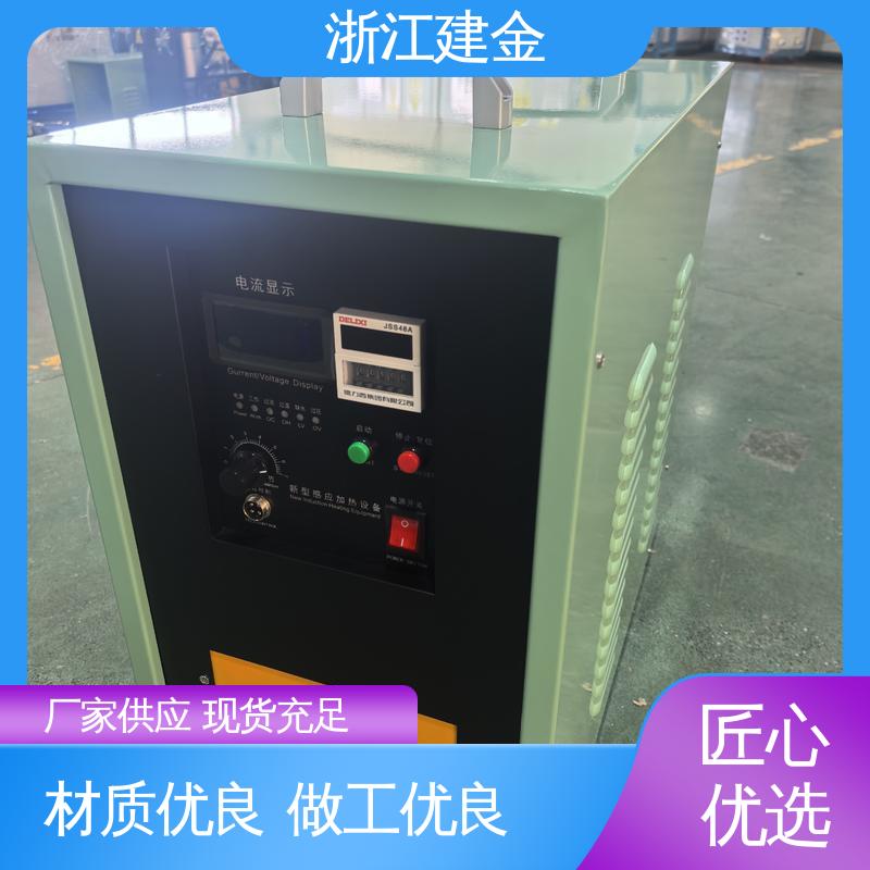 建金科技新型 感应加热 中频熔炼炉 冰箱冷凝管在线退火设备 高效便捷