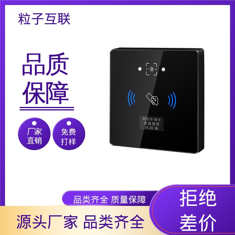 粒子互联 云平台直连 防水二维码门禁 提供系统对接支持