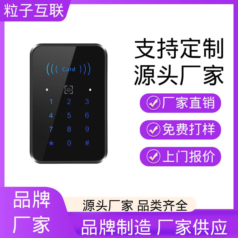 粒子 无需增加控制板 轻便款 二维码门禁管理系统