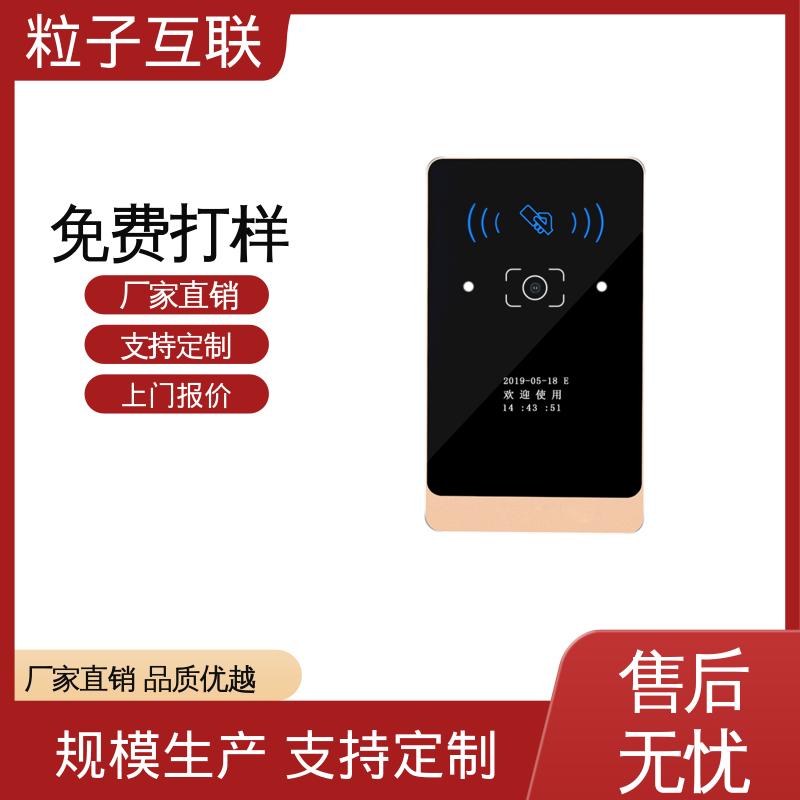 梯控二维码门禁 云端直连 轻便款 直接输出开关信号 粒子互联