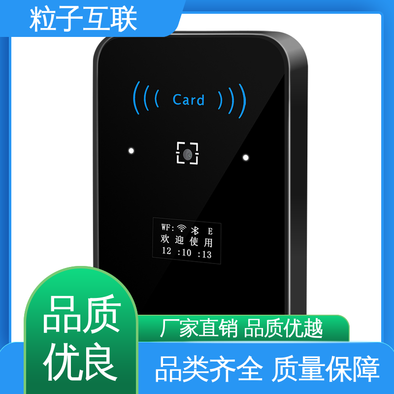 支持多种协议对接 二维码门禁主机 远程开门 高度集成 粒子互联