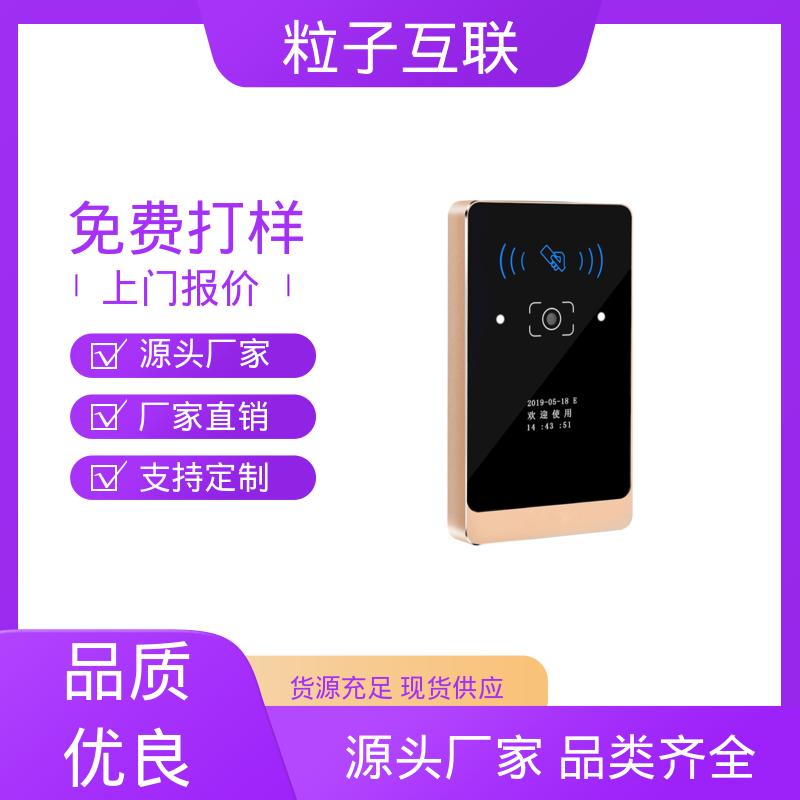 粒子互联 写字楼二维码门禁 支持多种协议对接 动态防伪 轻松组网
