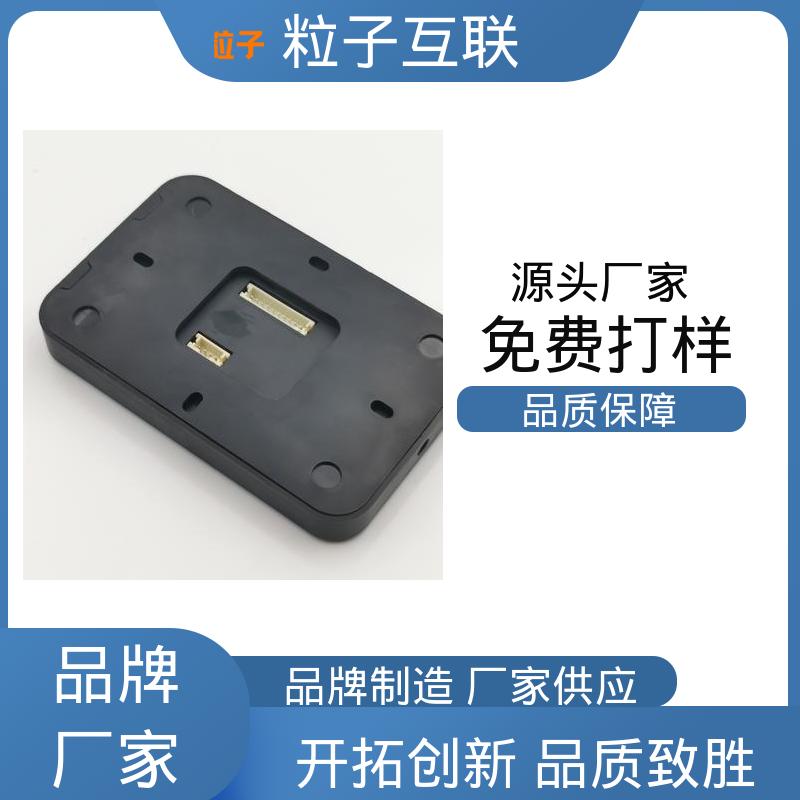 粒子互联 APP直连 提供系统对接支持 IC卡二维码门禁一体机