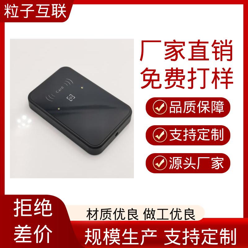 云平台直连 支持多种协议对接 扫码二维码门禁 高度集成 粒子互联