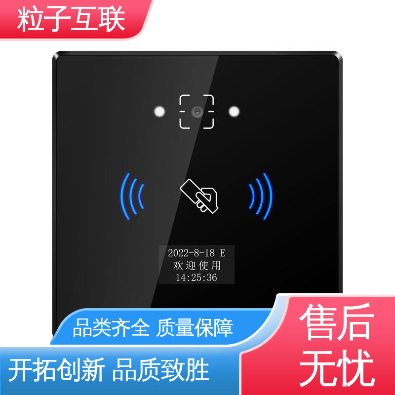 二维码门禁访客系统 动态防伪 云 无需增加控制板 粒子