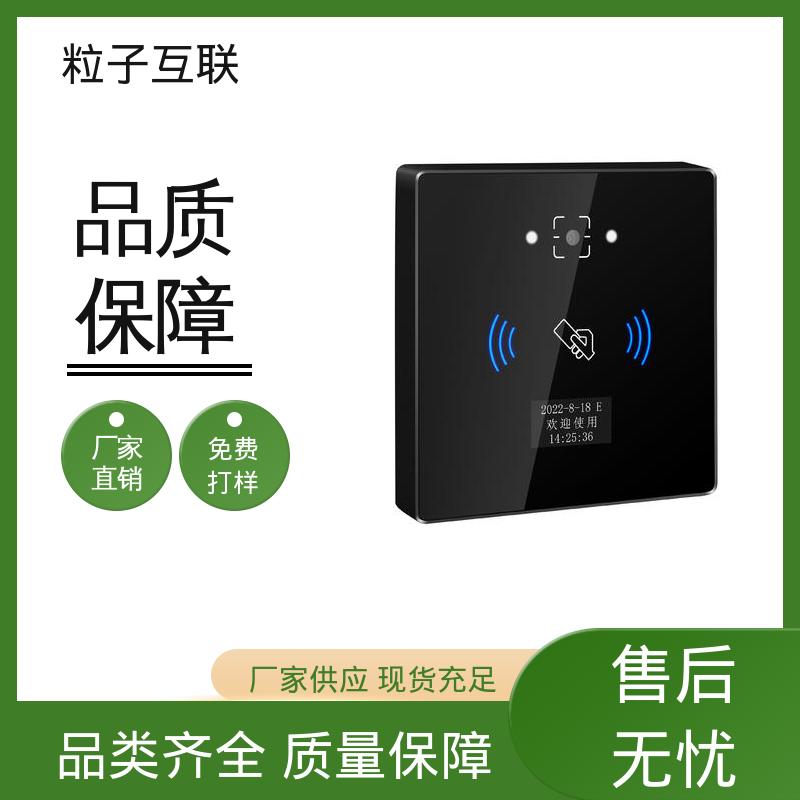 共享经济 二维码门禁管理系统 云平台直连 无需增加控制板 粒子互联