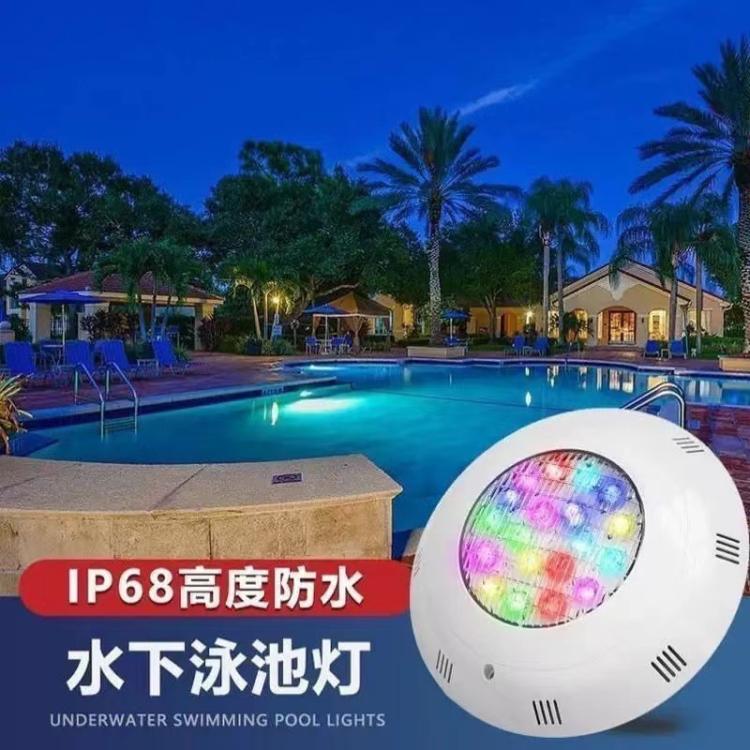 跨境led泳池灯挂壁式水池灯户外防水rgb七彩无线遥控12V水底灯