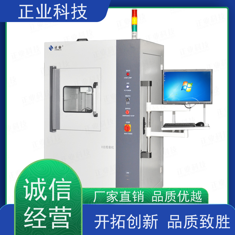 正业科技 x-ray检测设备 可用于电池 自动测量,方便快捷,质量稳定