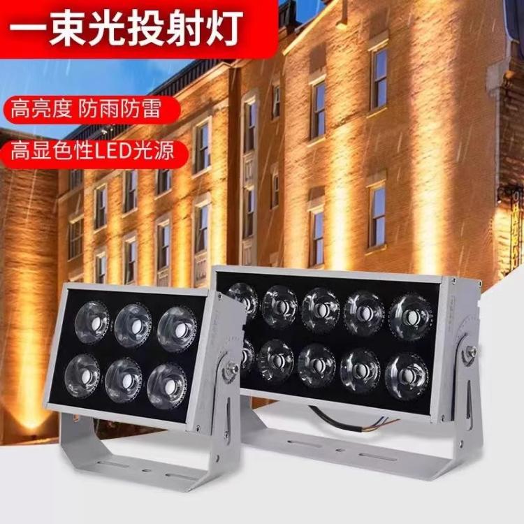 捷翔照明SN063户外防水聚光灯IP65别墅专用射灯