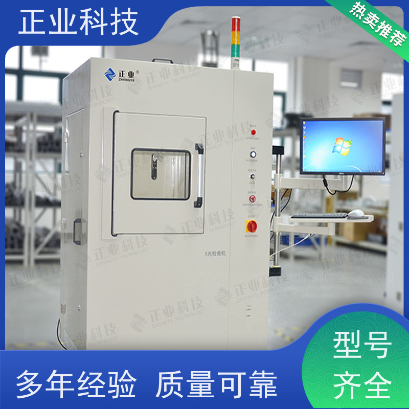 正业科技 Xray检测设备 可用于熔断器 高穿透能力 高分辨率图像