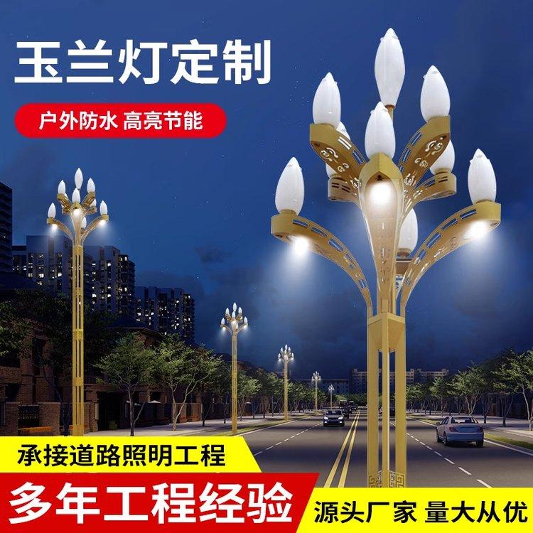 中华路灯景观高杆灯6/8/10/12米户外道路公园广场玉兰灯