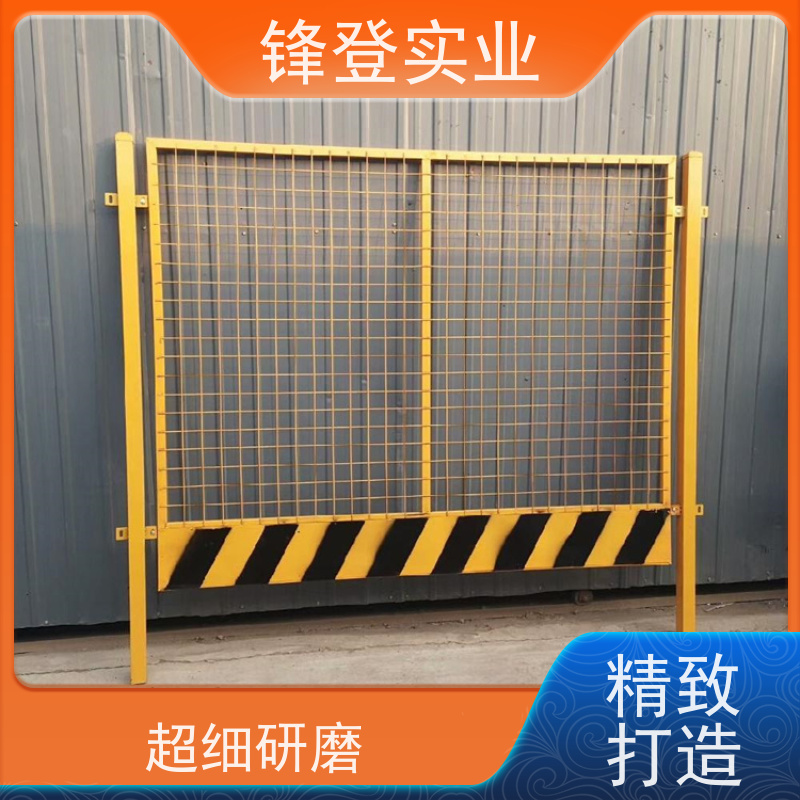 锋登实业 工地施工防坠落 厂家直供 加厚钢管 临边防护栏