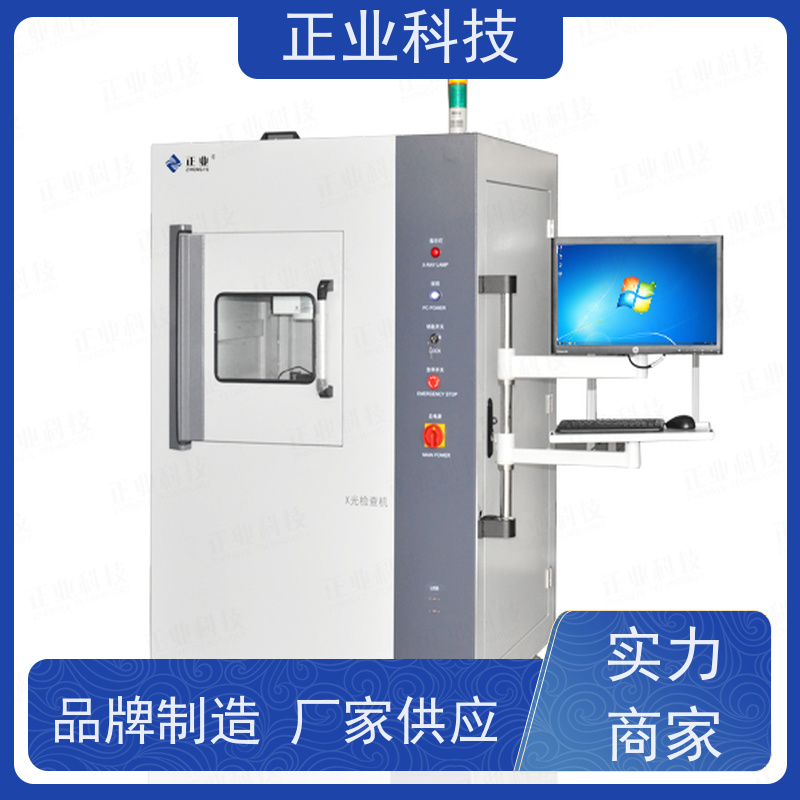 正业科技 x-ray检查机 可用于保 险丝 让您的生产更加现代化、高效化