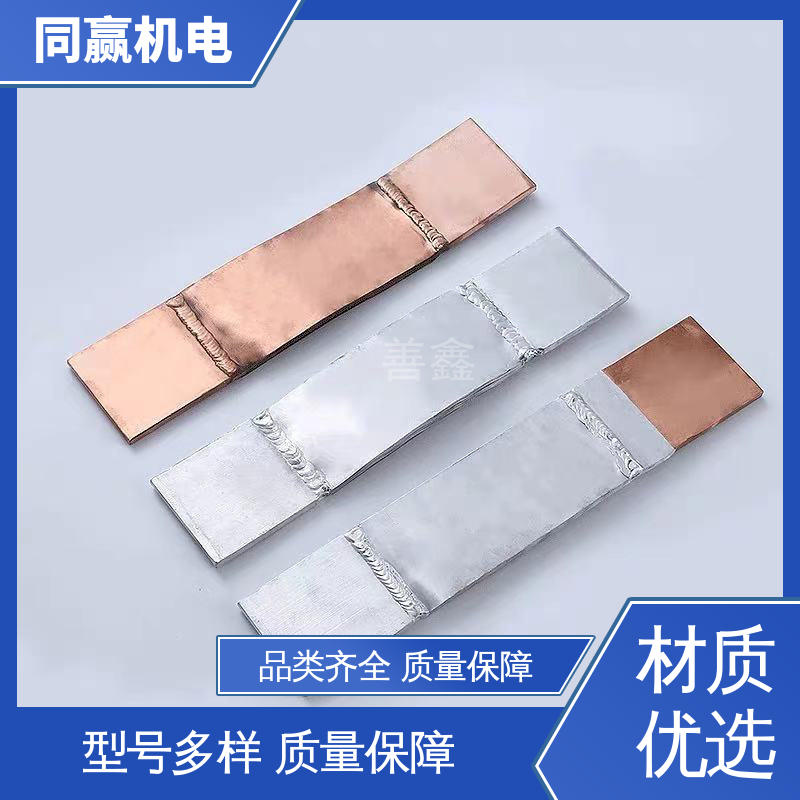 规格型号全 焊接设备 无痕铜伸缩节 经久耐用 同赢供应
