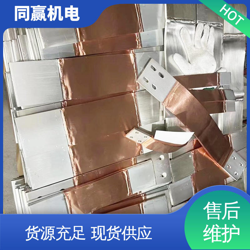 散热性好 整体镀两端打孔 矩形铜母线伸缩节 空调设备用 同赢供应