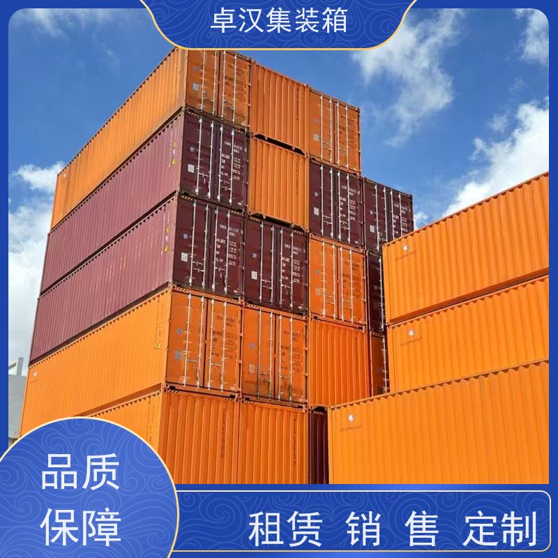 郑州海运冷藏箱 集装箱租赁服务站 现货规格齐全