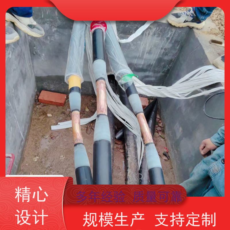 深博 10KV三芯 热熔中间接头 现场安装制作 急速响应