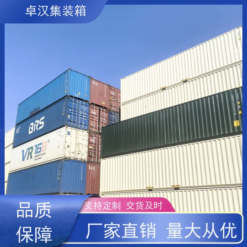 中山二手集装箱租赁 货柜出售出租 现货规格齐全
