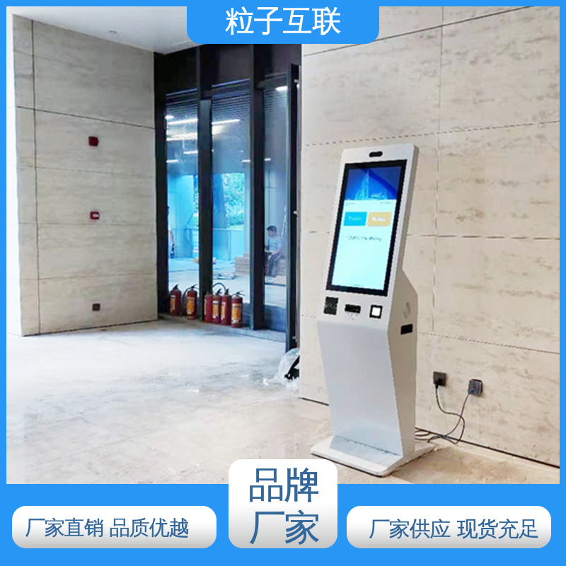 粒子互联 数据安全 公司访客系统 人脸门禁授权 智能化