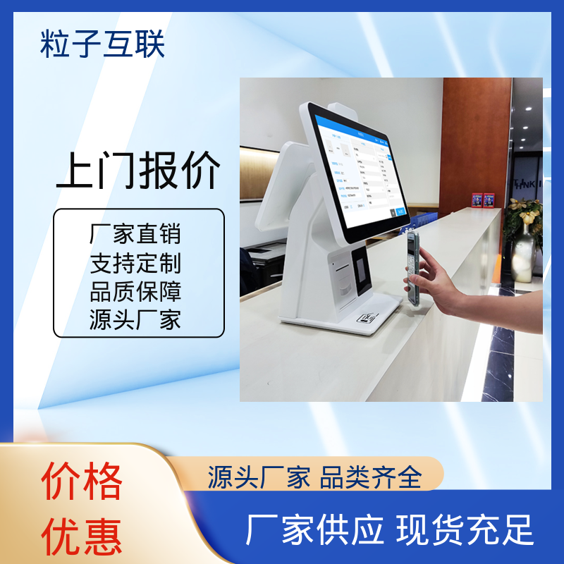 二维码门禁访客系统 自主可控 来访预约邀请 智能化 粒子