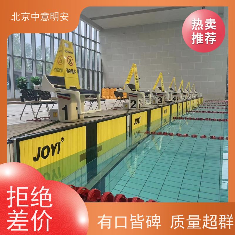 JOYI中意明安游泳计时记分系统 精准记录成绩