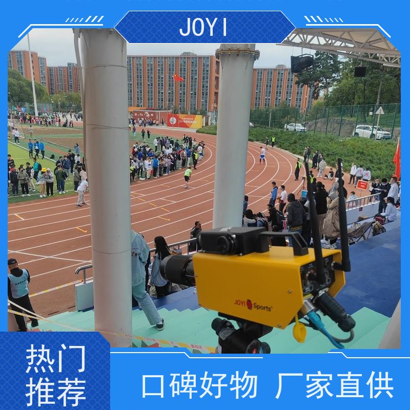精准无误 计时记分田径终点摄影系统 高速摄像头+AI分析 误差0.001秒