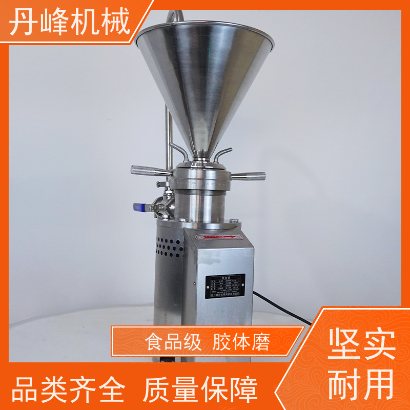 丹峰 不锈钢卫生级番茄酱浆料胶体磨 研磨机非标定制