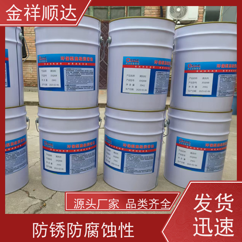 金祥顺达 规格齐全 抗乳化 液压导轨油 汽车润滑油