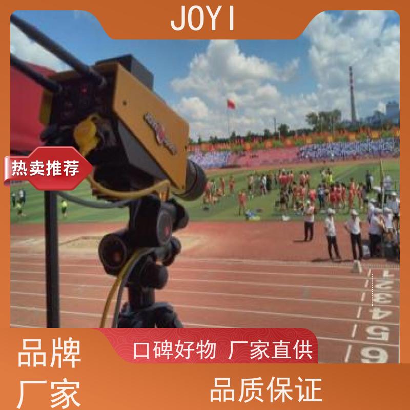 全能适配 计时记分校运会多功能计时台 模块化设计 兼容田赛径赛