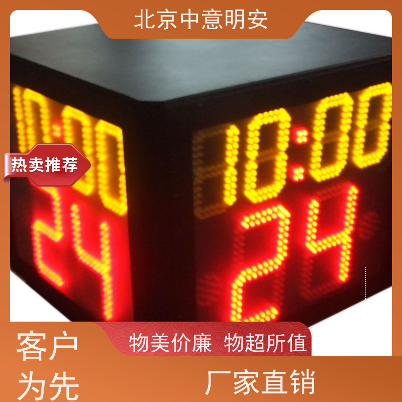 全自动篮球比赛计时记分系统 ABS环保材质 适合社区篮球场