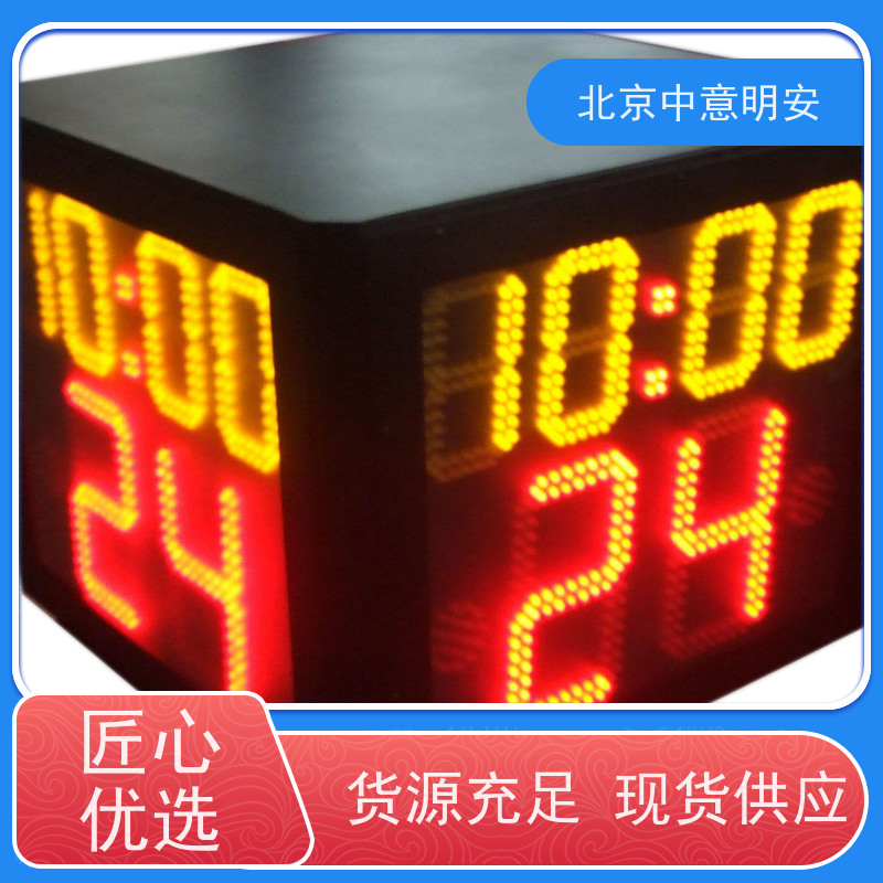 快捷篮球比赛计时记分系 校园比赛优选 中意明安创新科技