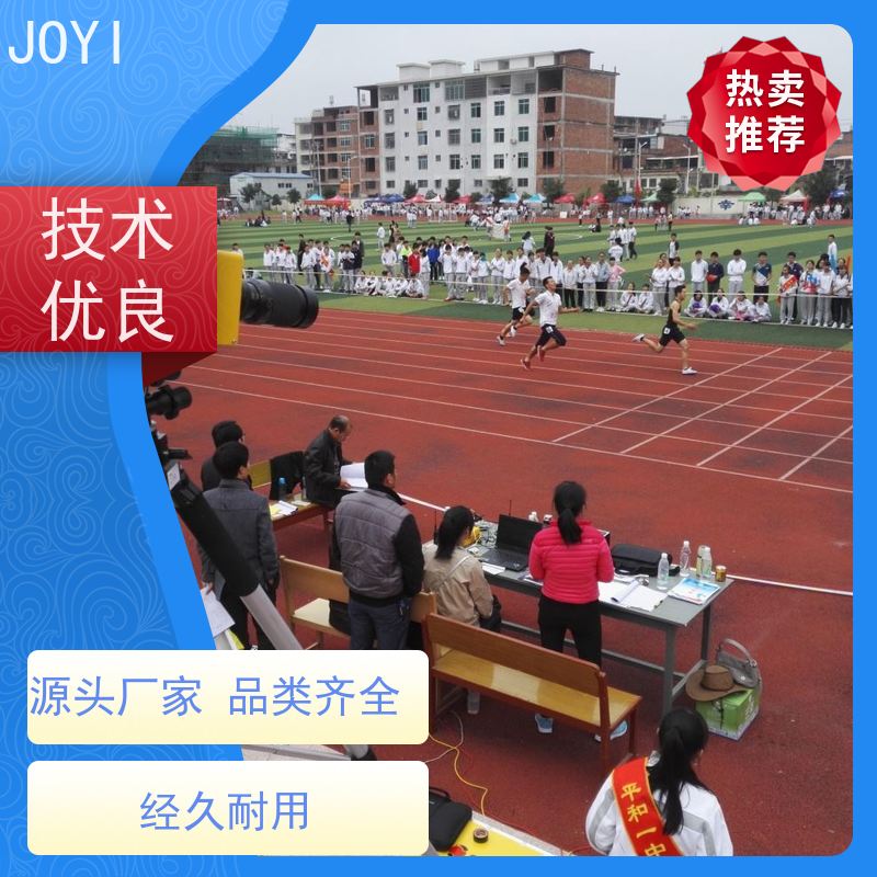 便携式田径比赛计时系统助力社区比赛 一键操作简易