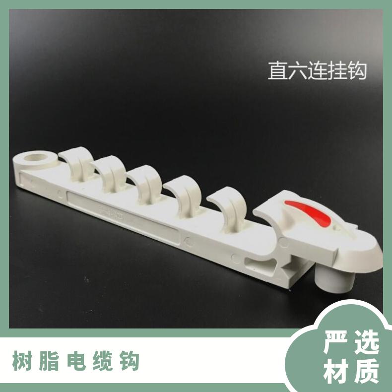 盛诺 煤矿隧道阻燃电缆钩 镀锌材质 耐腐蚀挂钩 可定做 使用寿命长