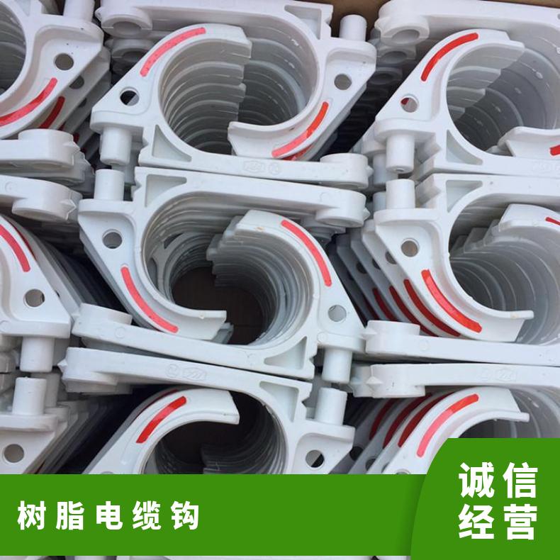 GL-PVC18煤矿用电缆挂钩 pvc抗静电 隧道用 耐腐蚀 可定做