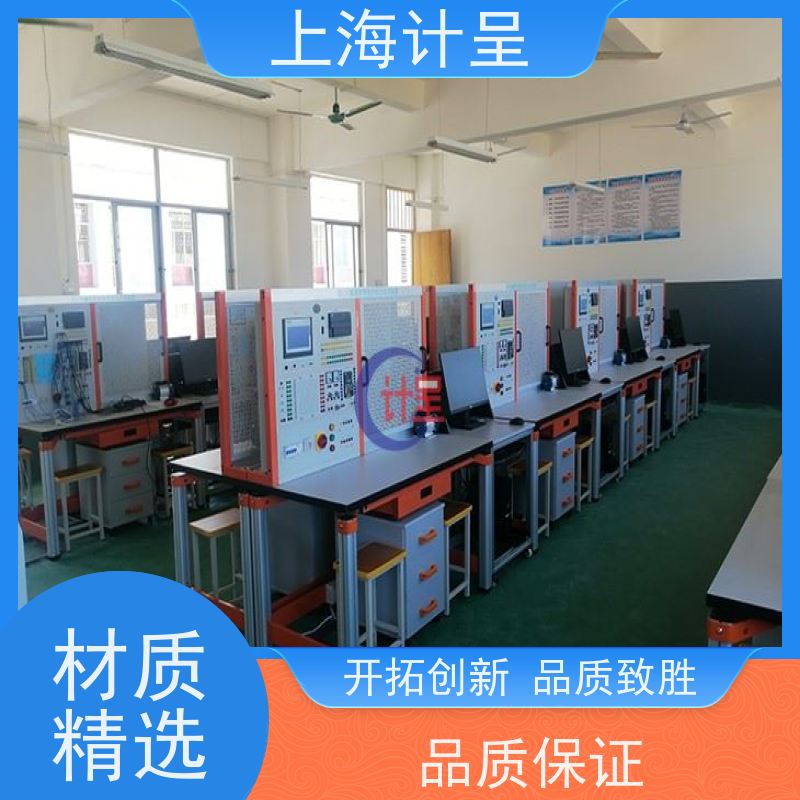 计呈教学设备 GC-26型机电综实训考核平台 实验设备 