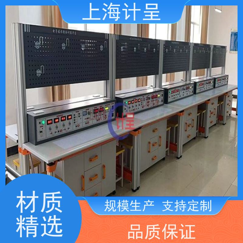 计呈教学设备 GC-01B型电机及电气技术 实训装置 