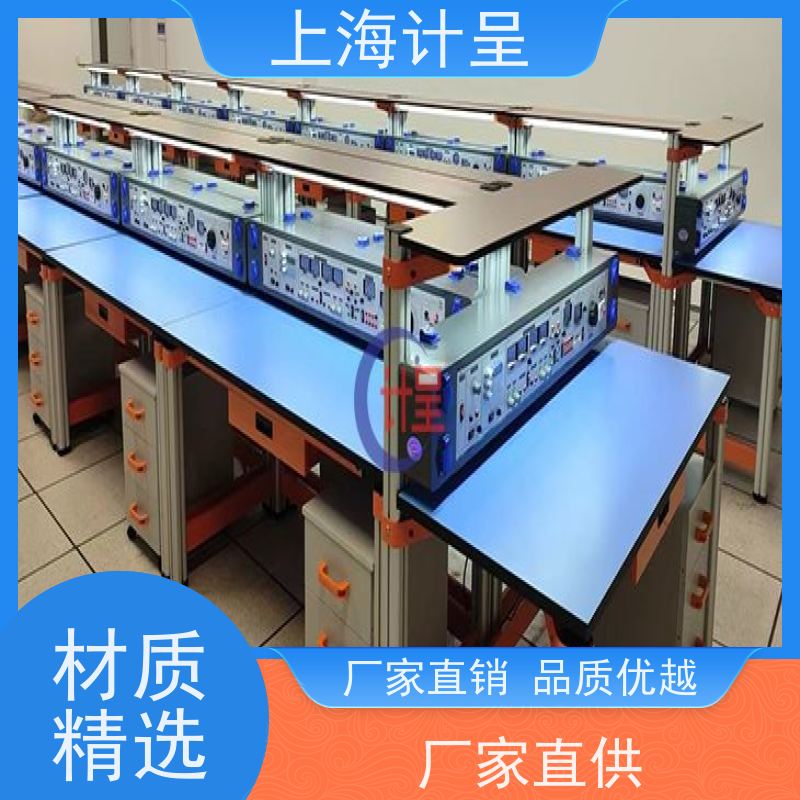 计呈教学设备 中高级电工可编程触摸屏变频器数模电 实训台 
